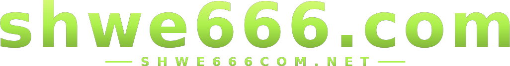 shwe666.com logo